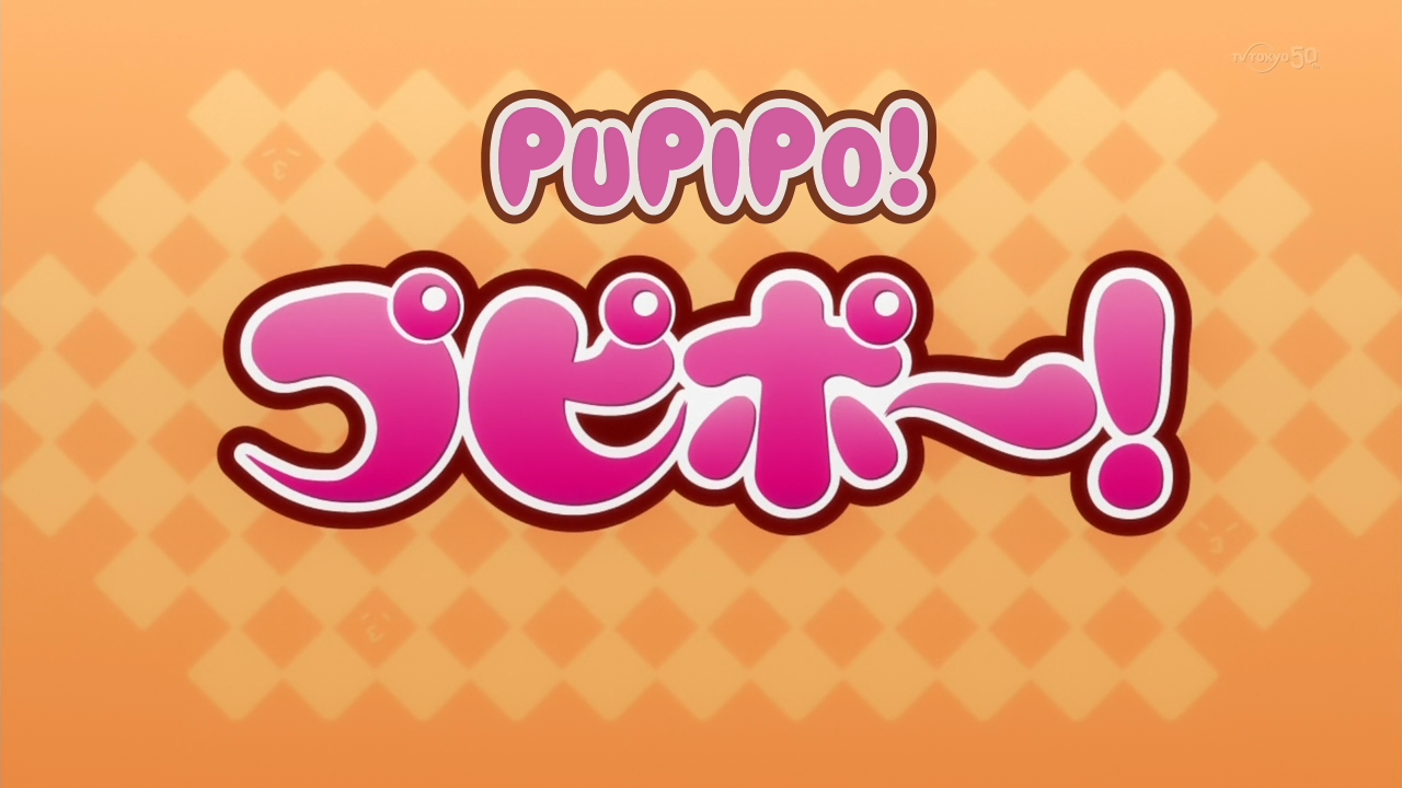 Pupipo! (Tekeremata!)